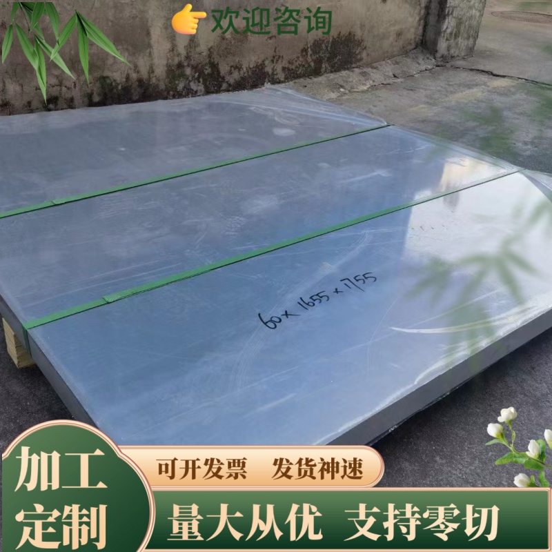 3A21-H112 7050-t7451铝合金7039 7010铝棒 7A52铝板 7A04-T6铝排