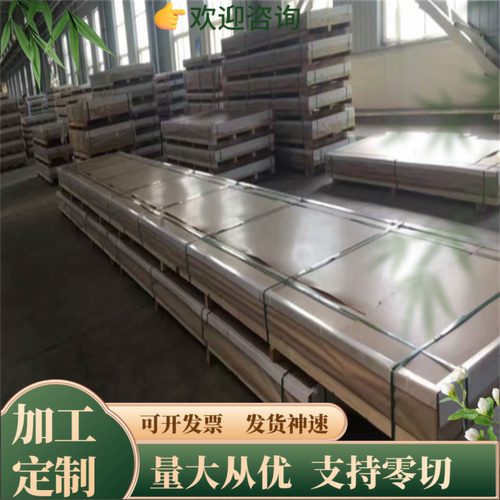 A3003 A5052铝板AAA5083铝板AA6061铝板AA5083贴膜铝板A5056铝棒