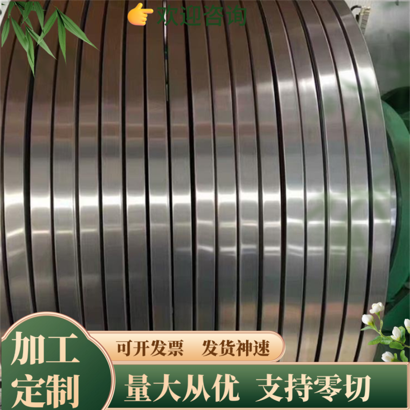 H13模具钢 45号钢板 P20模具钢 CR12MOV钢板 4CR13钢板 8566圆钢,金属材料及制品,钢板,淘宝优惠券,粉丝福利购,淘宝优惠卷