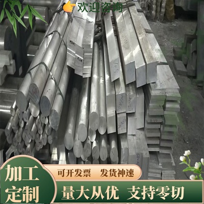 AL1070 1050 1350 1370 1100 1060铝板3A21 3003 5052贴膜铝板棒