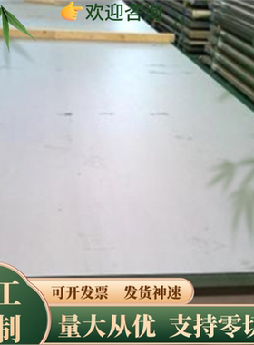 供应3004A 3005 3026 3103 3102 3104 3105 3203铝板 铝棒 铝管