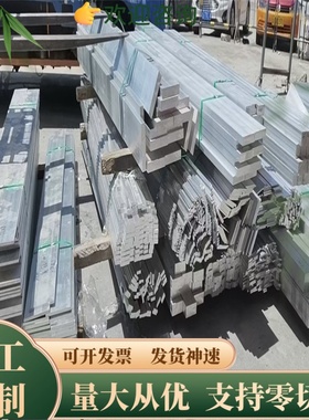 供EN AW-EAlMgSi铝合金A91040纯铝EN AW-7178铝板EN AW-6005铝棒