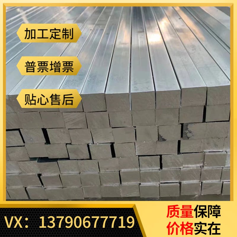 az80 az31 镁合金we42a 镁锭 镁棒 az80a az61a 镁板 可来图定制