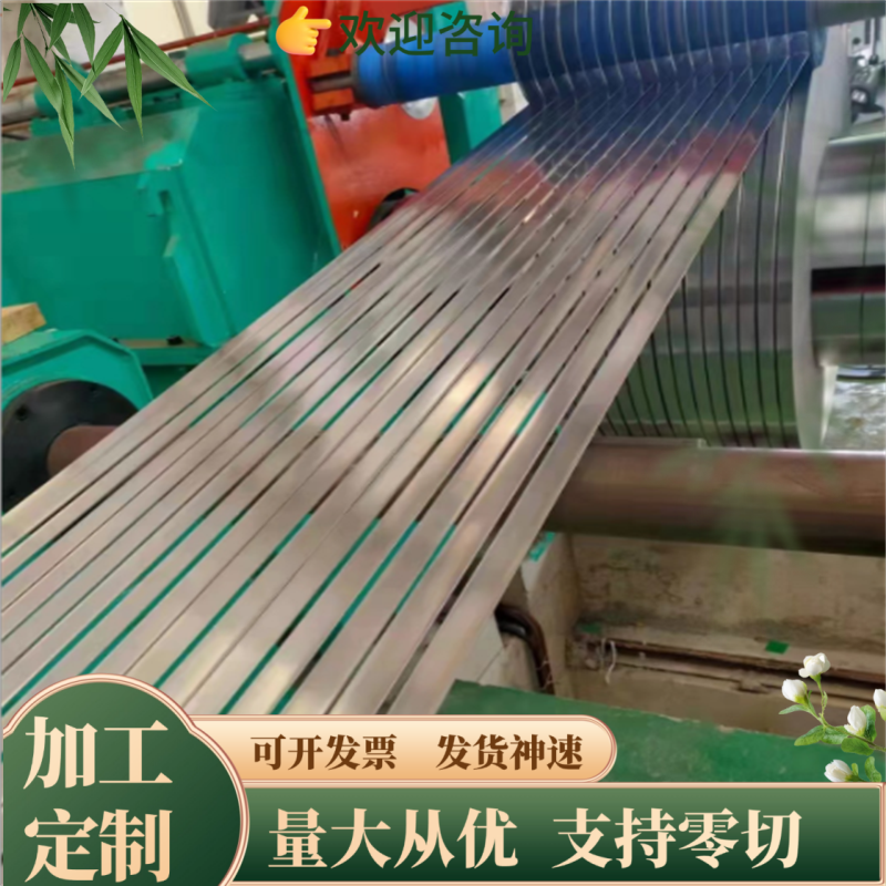 高强度耐磨60CrMo4 54SiCrV弹簧钢板棒125Cr2冷轧钢带310s不锈钢