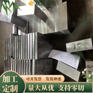 LY13铝板 H22铝排2A02 AL6082铝合金LD7 LD2铝板5356实心铝棒5754