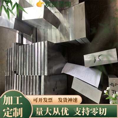 AL6082铝合金LD7 LD2铝板5356实心铝棒5754-H22铝排2A02 LY13铝板