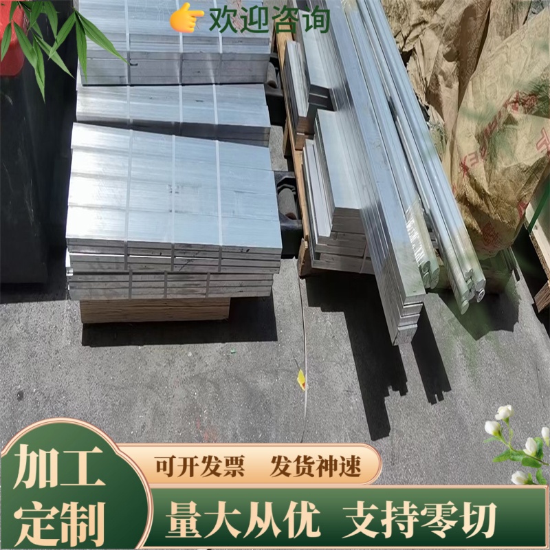 6061 5052 7075航空铝 2A12 LY12 3003铝合金板 铝板 铝棒 铝排