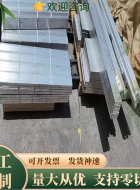 6063 5754 LC6 LC7铝合金5019 6201 7003铝棒2017 7071-T651铝板