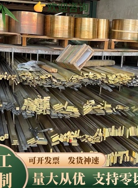 供应优质铸造铜合金2.0492.02硅黄铜板 硅黄铜棒ZHSiD80-3硅黄铜