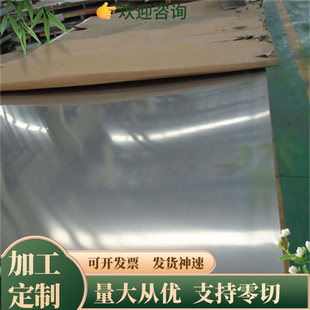 SK2全硬钢带 SK3 SK4 SK5 SK6 SK7 弹簧钢带/猛钢棒/淬火发蓝薄板