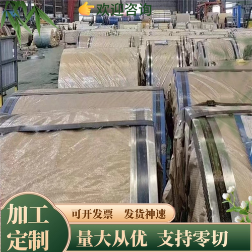 316Ti 317L 321 17-4ph 630钢板0Cr18Ni9不锈钢06Cr19Ni10圆棒