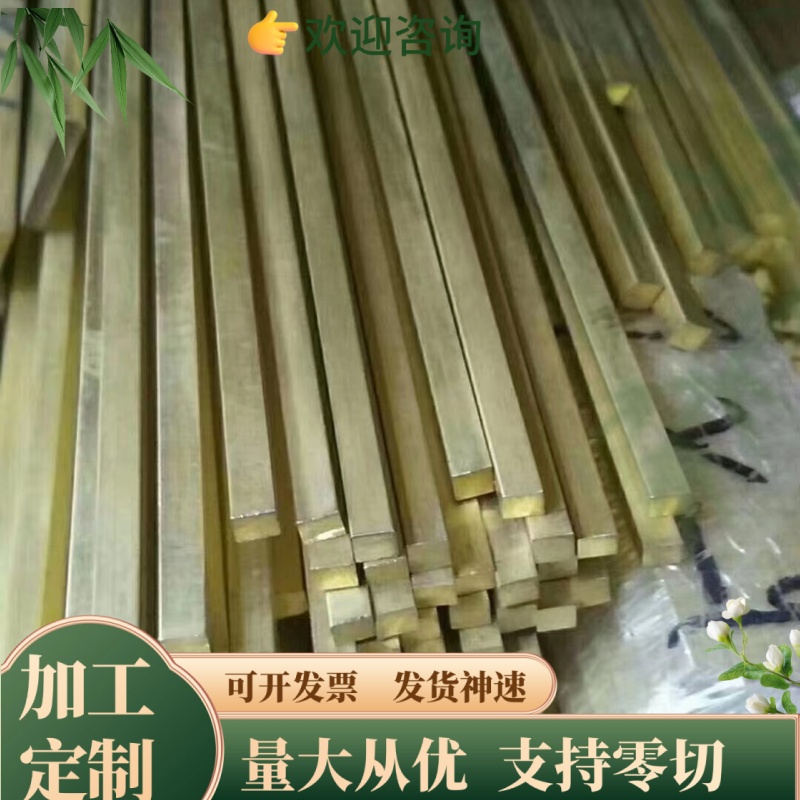 zcusn10pb5锡青铜管CUSN2 QSN4-3铜合金QSN6.5-0.1铜板C90500铜棒