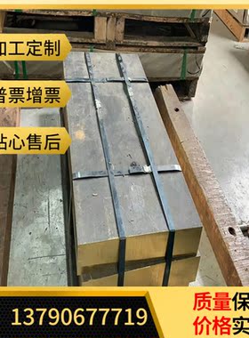 E-Cu E-Cu57 E-Cu58 2.0060 2.0065铜合金铜材铜棒铜板铜带铜线