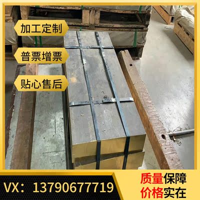 E-Cu E-Cu57 E-Cu58 2.0060 2.0065铜合金铜材铜棒铜板铜带铜线