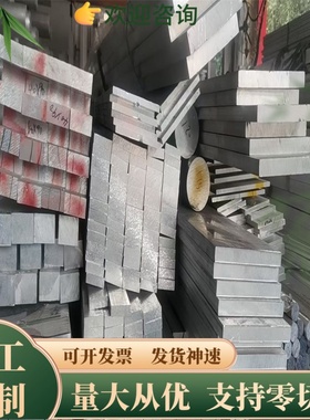 6063T5铝合金 5A06H112中厚板 6061-T651铝管 7A04T73511铝排5083