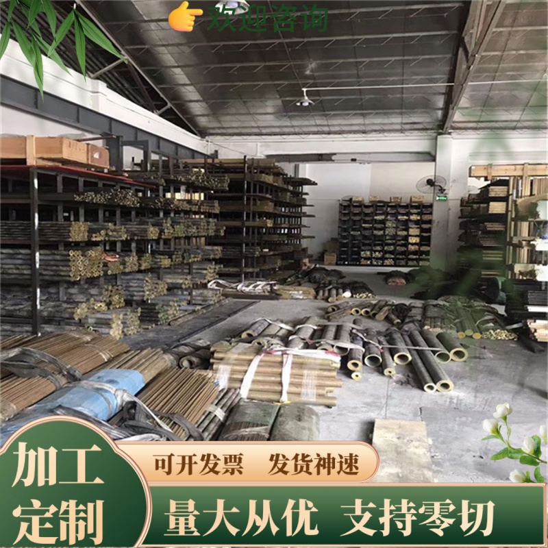 HBi59-1黄铜C6801 C6802铜板 铜合金 六角板 铜板 铜排方板可铸造