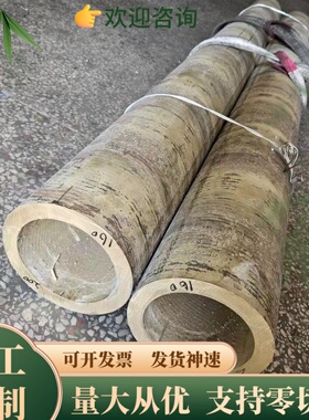 CA464 锡黄铜 C44500 铜棒 C40800铜板 C43400 铜带 C46420 铜套