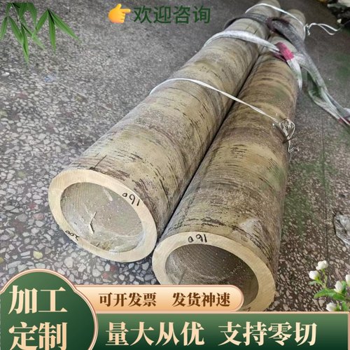 供应C28000黄铜板C37000黄铜棒C36000黄铜排C24000纯黄铜合金圆棒