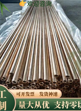 cz132 cw602n铜合金cw625n铜棒 HBi60-1无铅黄铜c36000 62-1a铜板