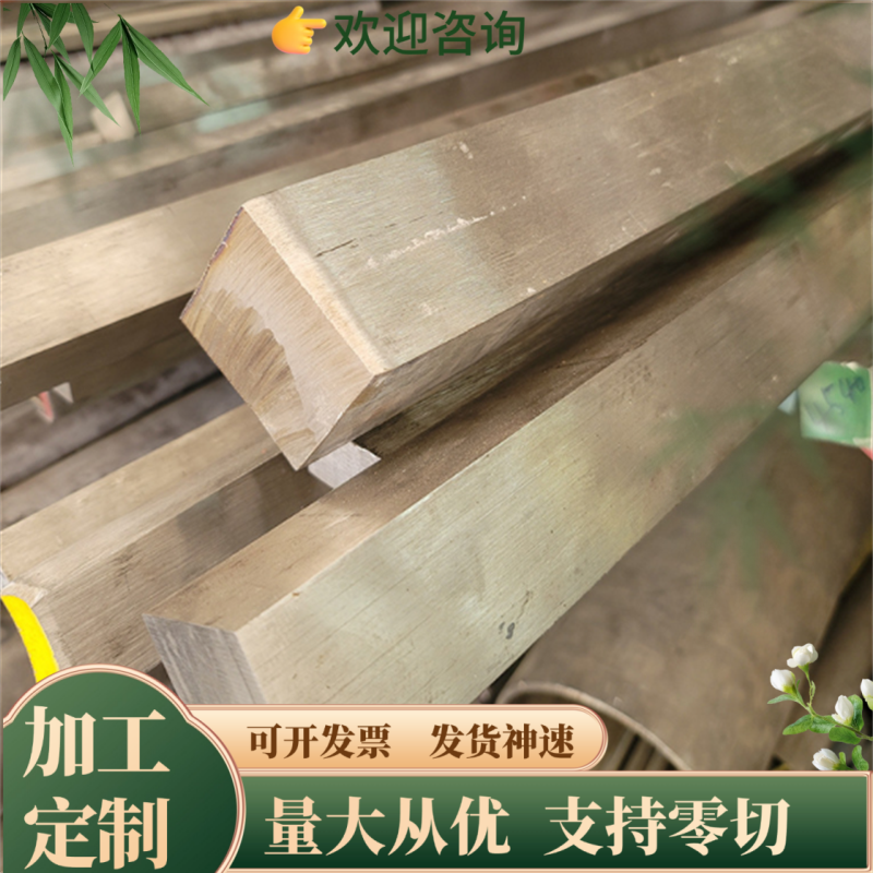 特种不锈钢 926 9367 254Mo NO8020 904L 耐腐合金圆棒 钢板 光棒