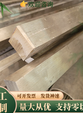 特种不锈钢 926 9367 254Mo NO8020 904L 耐腐合金圆棒 钢板 光棒