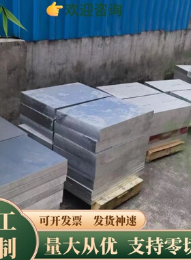 AL2091 7A04 7A09铝合金 1060H33铝棒AL6065铝板6075铝排5052-H34