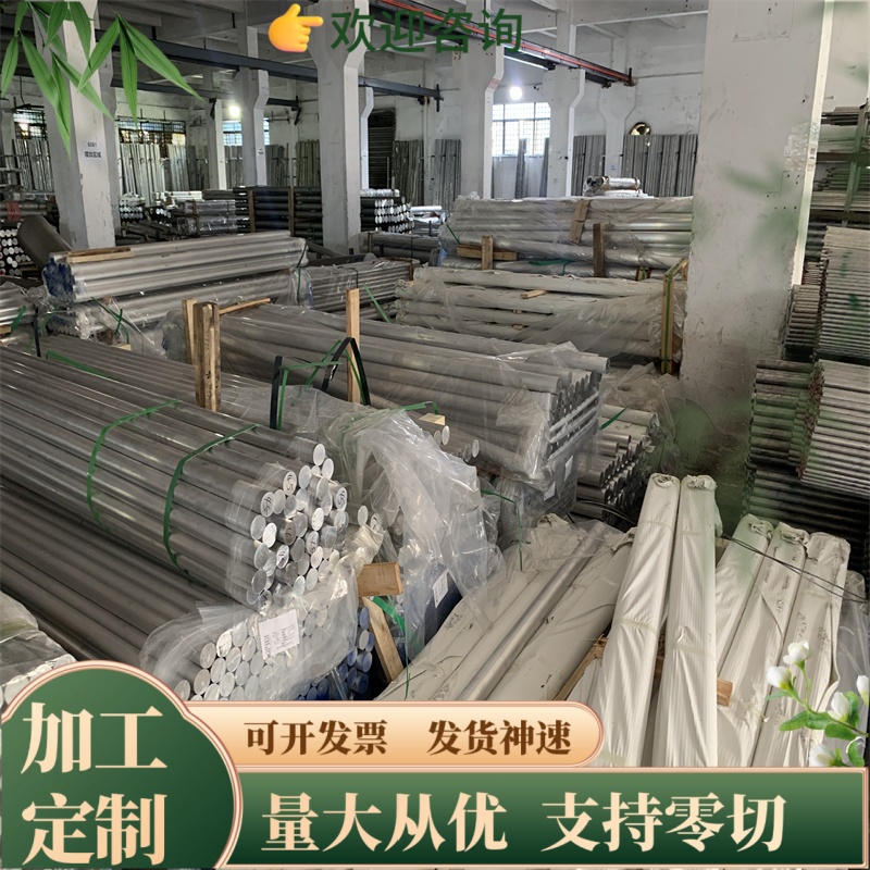 供应2A12T4铝板7075T6铝棒5A06 5A02 LY12铝管LY11 6063铝合金板