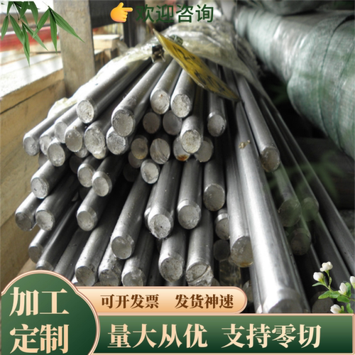 SUS630不锈铁17-4PH圆钢440C不锈钢440B圆棒9CR18MOV钢板3CR17MO