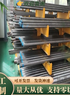 1.1210碳素结构钢 钢板S50C钢棒 1.0037 SS400 SS41 Q235模具钢板