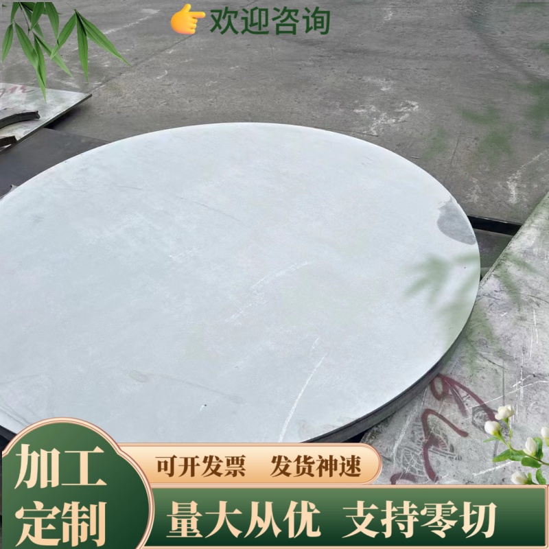 2219-T3511铝板2219-T62、2219-T81、2219-T8510、2219-T8511型材