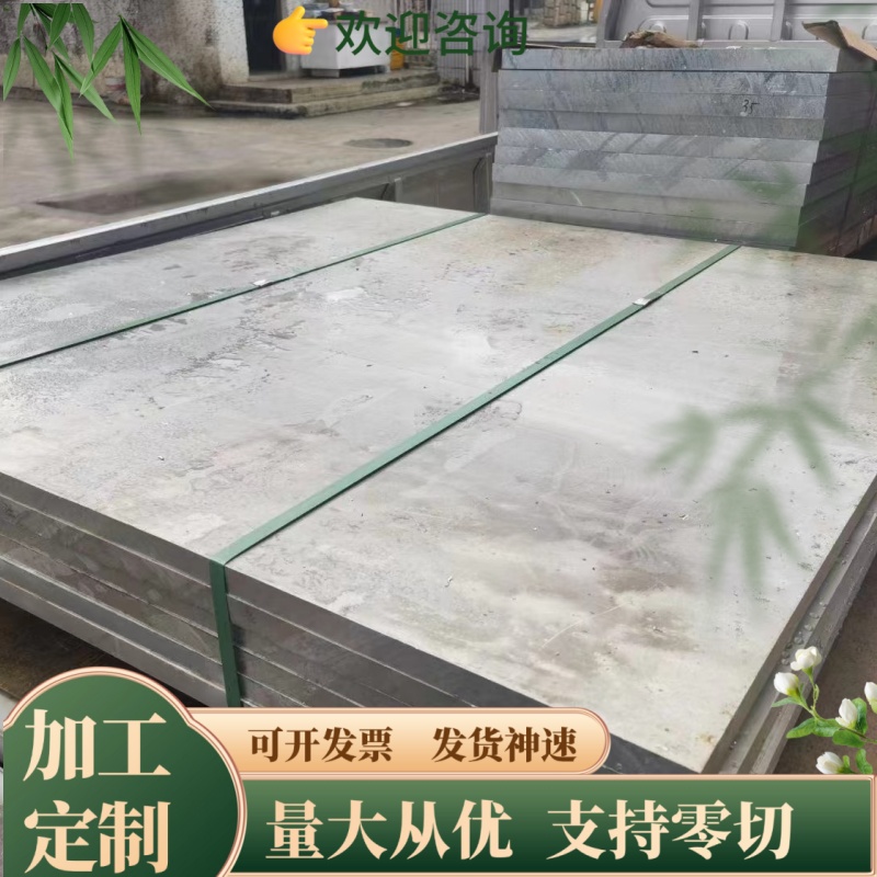 国标1060H18板料3003H24 3003H14铝合金AL5052H32铝棒AL6063铝板