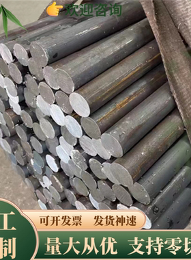 零卖SUS436 442 446 403 409 441 443 416Se不锈钢钢板不锈铁钢棒