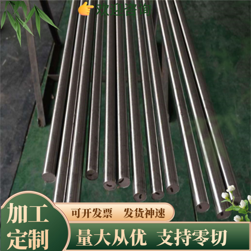 65Mn弹簧钢GCr15轴承钢 42CrMo 40Cr圆钢SUJ2 STB2 E52100钢板