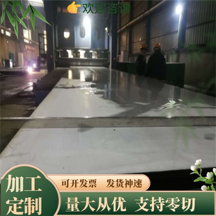 430 不锈钢板薄板431 441中厚板1.0 SUS409 3.0 420 2.0 80mm 410