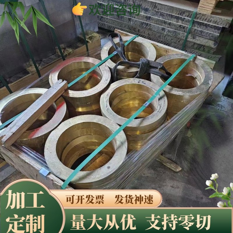 T1紫铜板T2 T3 T4 TU1 TU2 TP1无氧铜排无氧铜管无氧铜板氧化铝铜