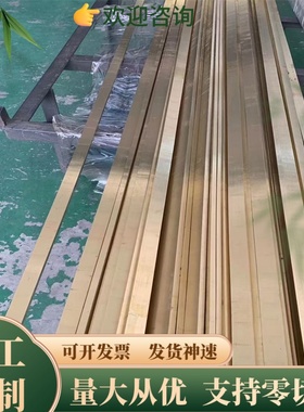 ZHSID80-3-3 ZCuZn16SI4 铜棒 铜板 C4621 铜排 铜管2.0572 黄铜