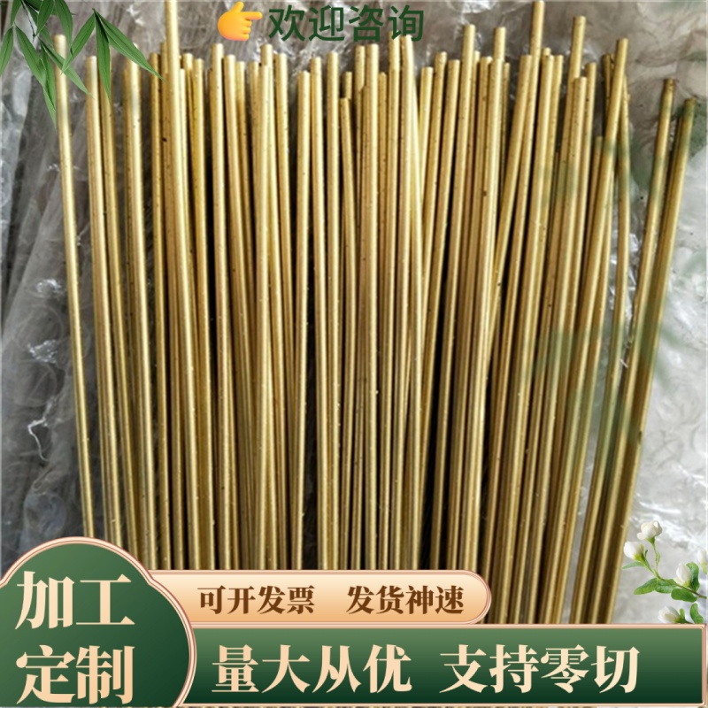 加工零切 HAL60-1-1铝黄铜板 铜棒 铜套 T69240纯铜合金 环保耐磨