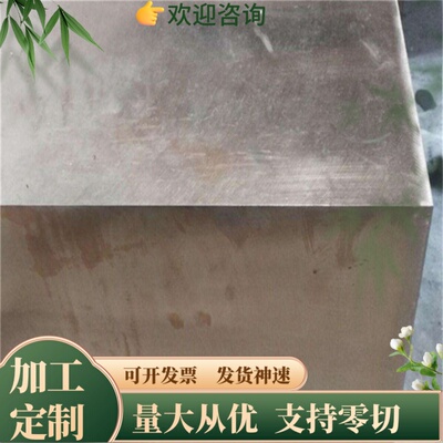 现货C69100 C69400 C69430锡青铜 C71640 C72200 铜棒 铜板 铜管