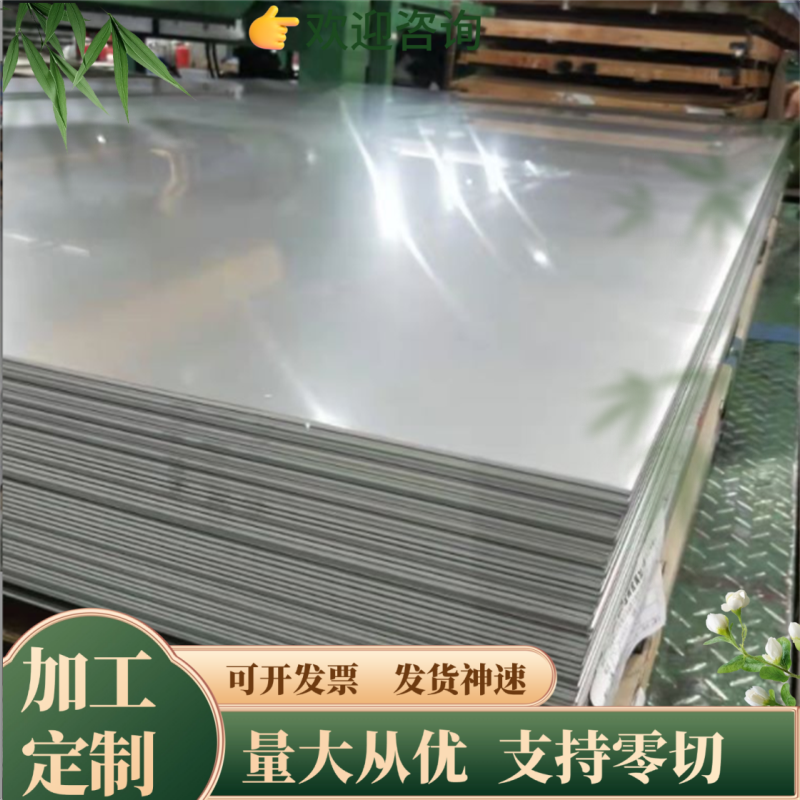 60Si2Mn圆钢 sk7弹簧钢光圆 65mn冷轧板 50crv钢板 5crmnmo锻板