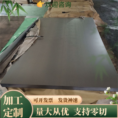 合金钢板40CrNiMoA SNCM439 4340圆棒36NiCrMo4锻件1.6511 40NCD3