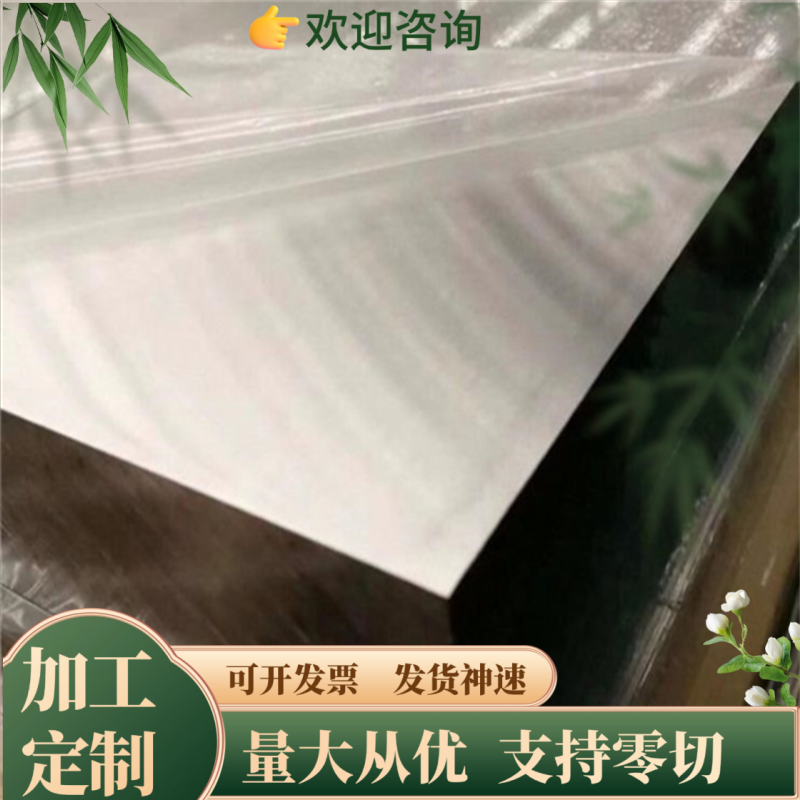HSS高速钢车刀白钢刀片钢条超硬钢条钢板车床车刀300MM长加宽刀片,五金/工具,其他机械五金,淘宝优惠券,粉丝福利购,淘宝优惠卷