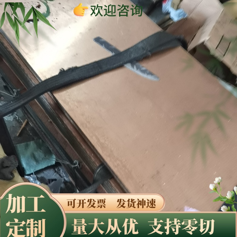 GB ZCuAl9Fe4Ni4Mn2 铝青铜/铜板 铜棒 现货铜杆 青铜套 青铜条