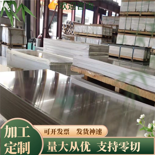 12Cr16Ni35(1Cr16Ni35)耐蚀不锈钢板 X1CrNiMoCu12-5-2圆棒可切割