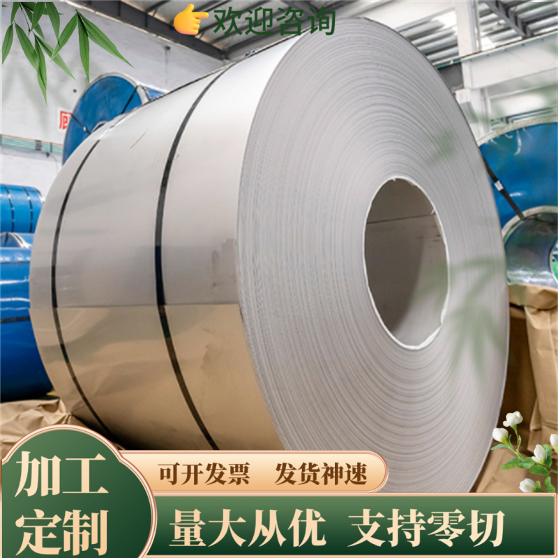 20Si2MNA弹簧钢带51CrMoV4钢板G61550圆棒SS1774可热处理弹簧钢片