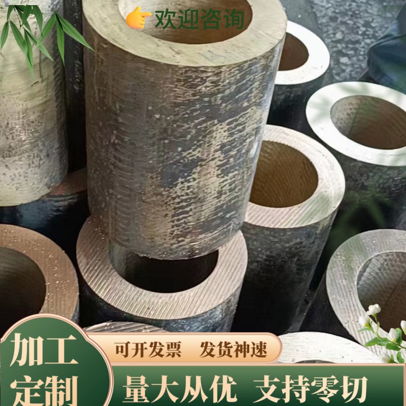 ZCuSn10Pb1铜管材CuZn33Pb2黄铜CuZn35Pb1铜棒CuZn40PB2铜板C3602