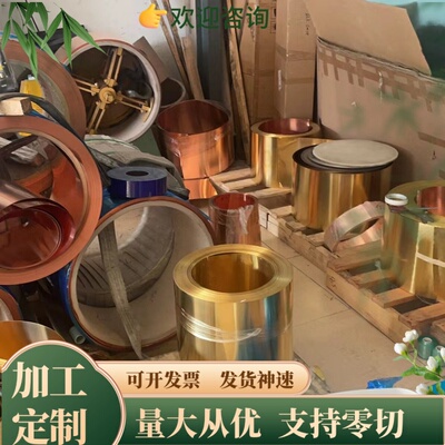 C67000黄铜HSn62-1 C46400铜棒CuZn38Sn1As铜板CuZn28Sn1