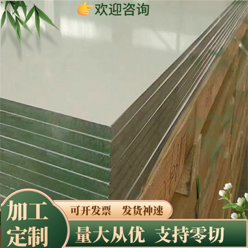 不锈钢sus303中厚板sus304型材sus316L光圆棒sus321板材零切