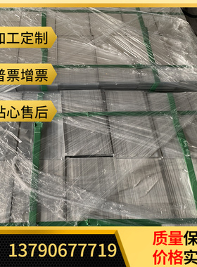 7475 MIC6 7020 6463铝板7A04铝棒AL6082铝合金5A06 7075T651铝排