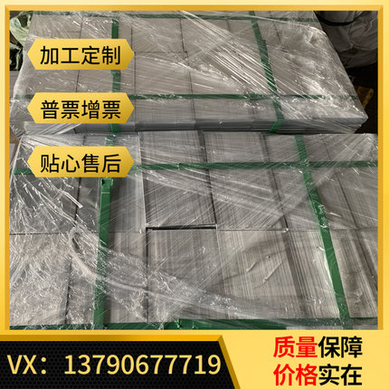 7475 MIC6 7020 6463铝板7A04铝棒AL6082铝合金5A06 7075T651铝排