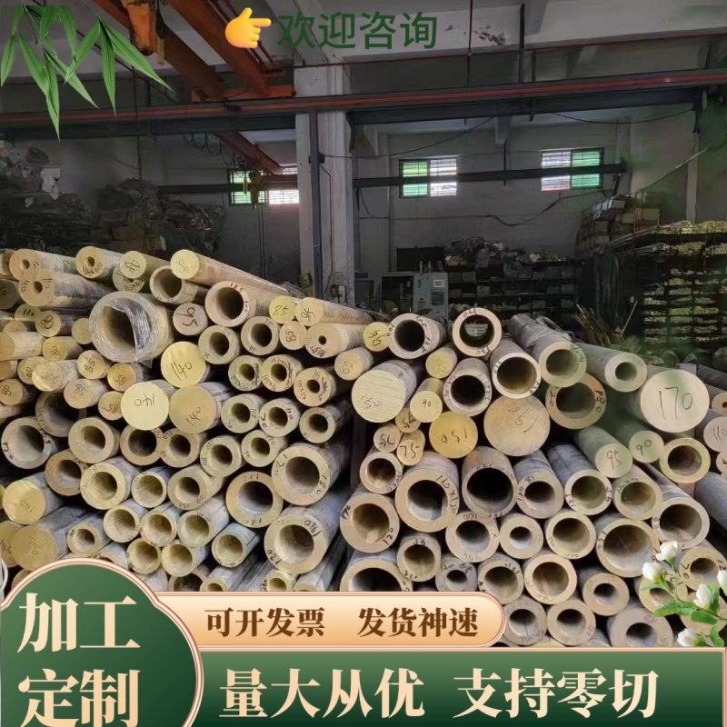 C60800铝青铜C61000铜板C95520 C60600铜棒CAC702C CAC703C铜合金